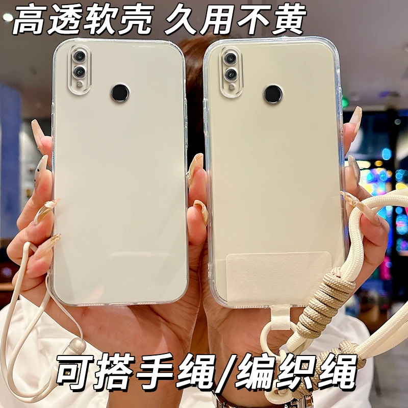 全透明软硅胶荣耀8xmax手机壳ARE-AL00精孔全包边简约大气防摔女