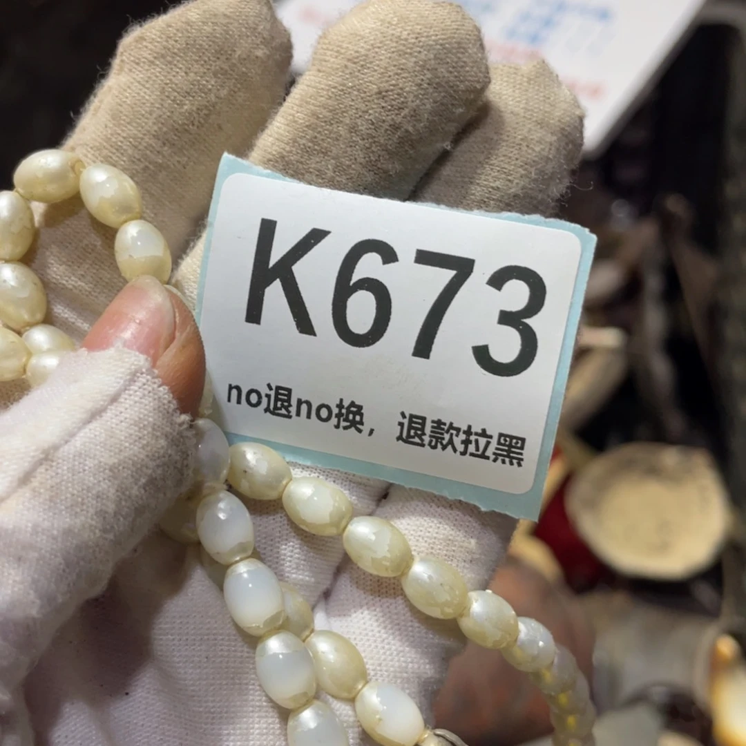 爽***姐瓷片火爆热卖火爆热卖