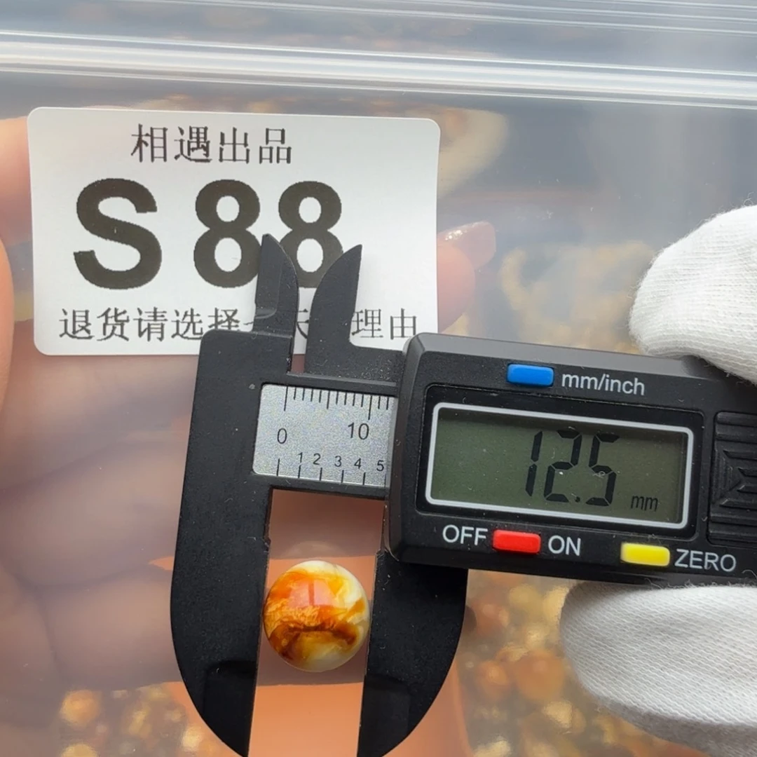 未镶嵌琥珀裸石琥珀蜜蜡