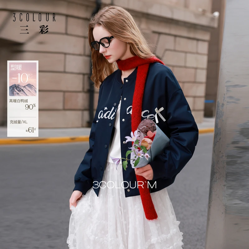 2946大瑶专属三彩2025冬季新款短款羽绒服蝴蝶结90白鸭绒外套dbx