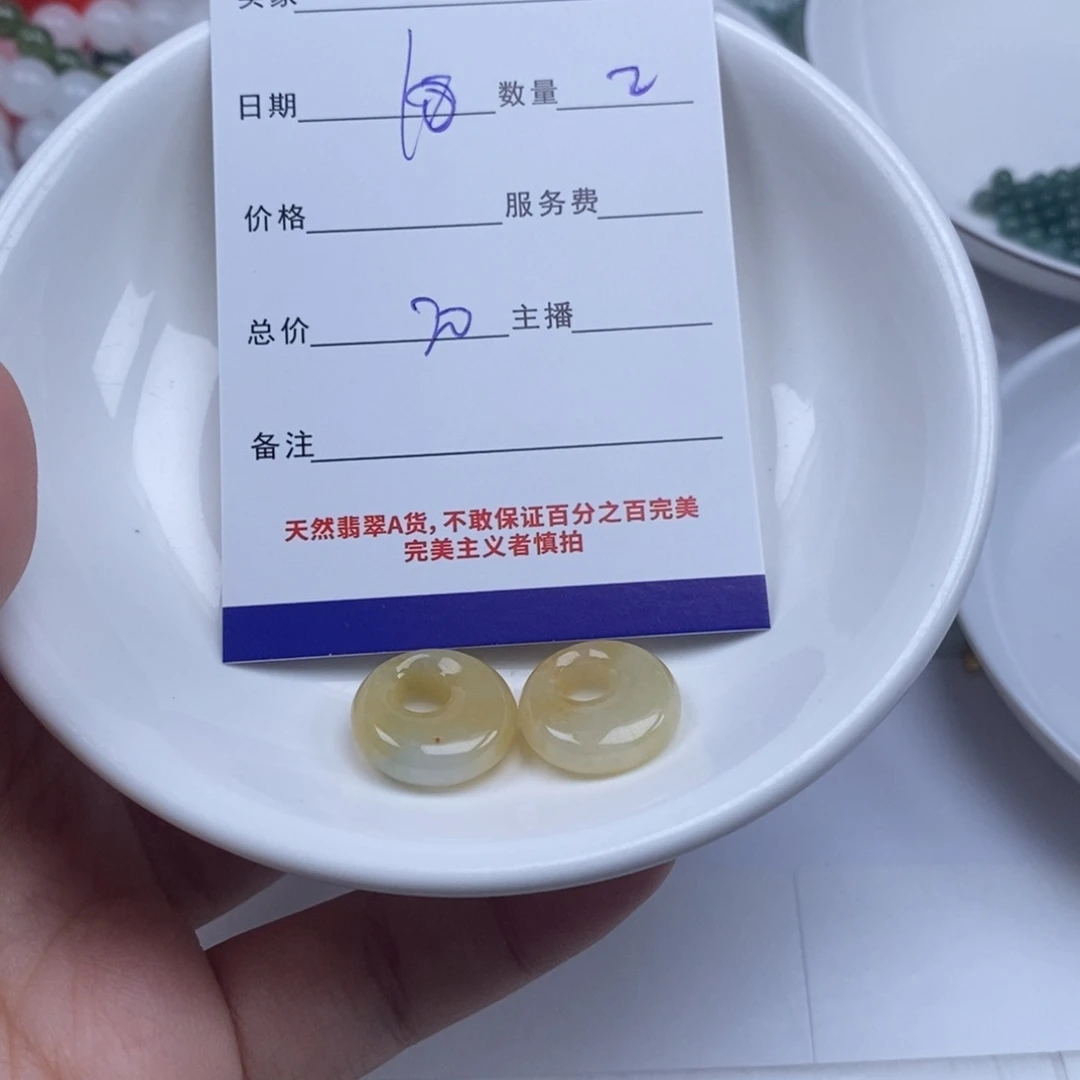 翡翠未镶嵌颈饰天然翡翠