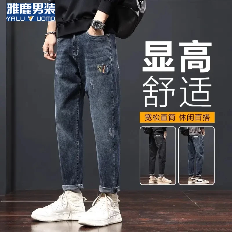 雅鹿男装男士牛仔裤春秋款2025新款宽松直筒刺绣休闲弹力秋季长裤
