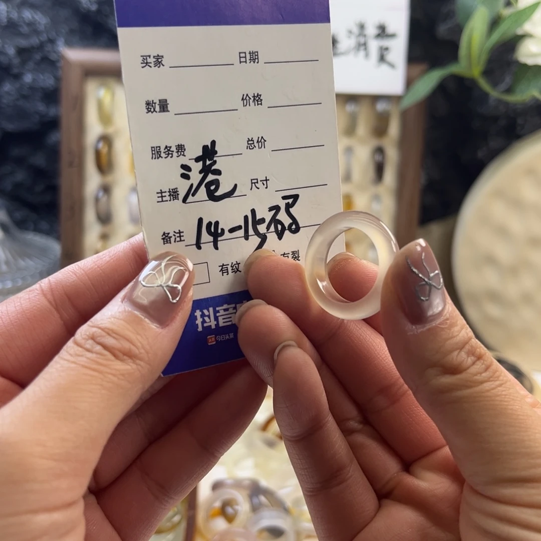 玛瑙/玉髓未镶嵌戒指8