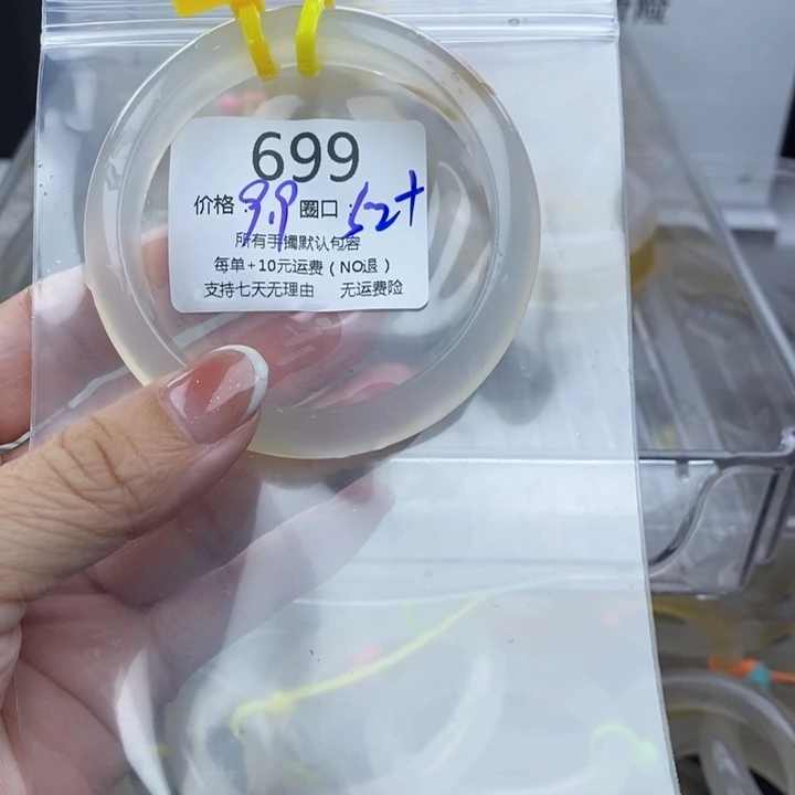 这****手镯玛瑙/玉髓未镶嵌699