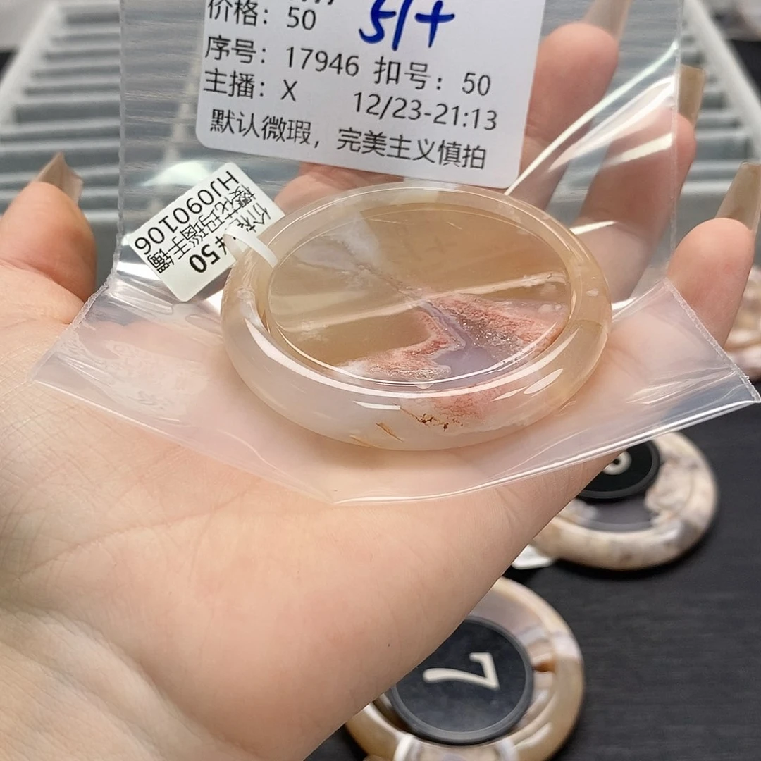 手镯玛瑙/玉髓未镶嵌Y***y