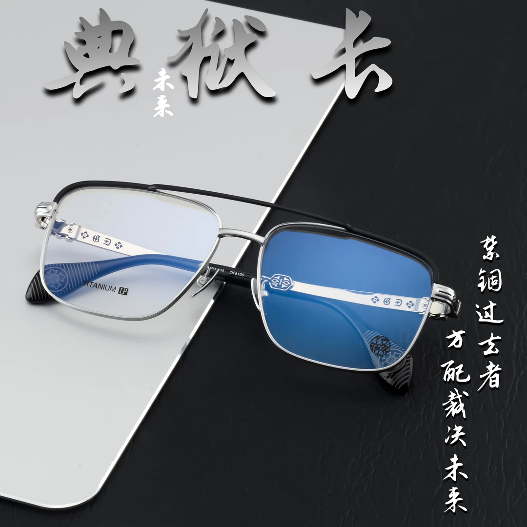 时尚百搭可配近视镜片的男女款大框复古眼镜框架男款潮流双梁钛架