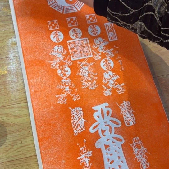 碑帖拓印工艺品带框