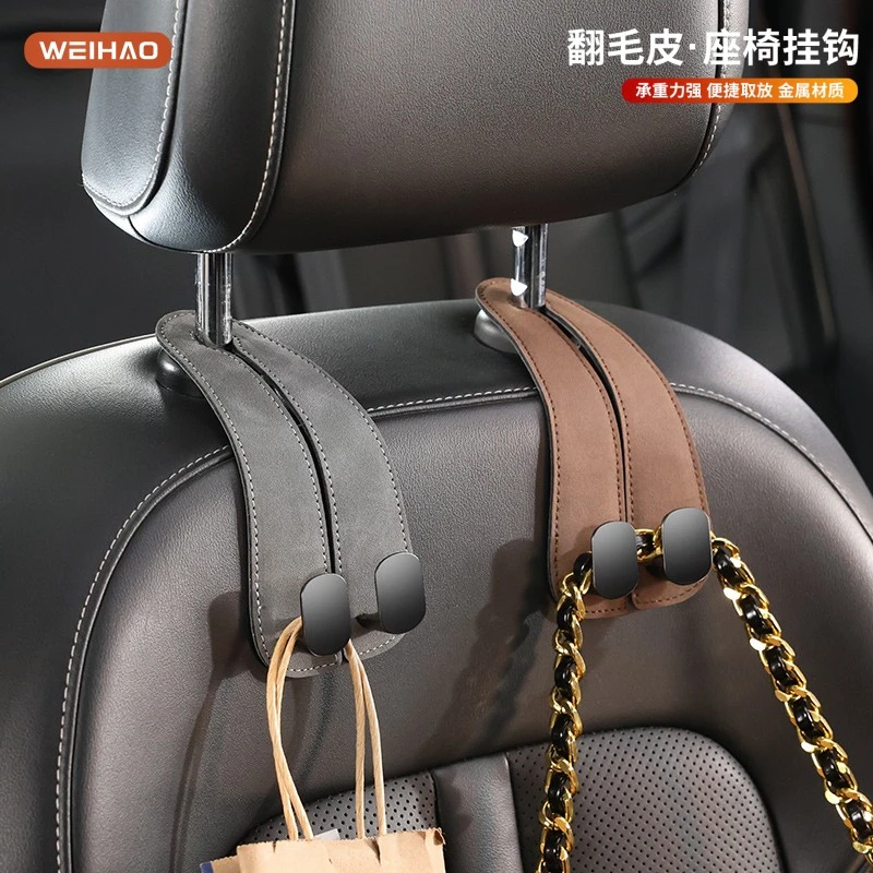 G古★实物品质翻毛皮车用挂钩汽车座椅背金属挂勾挂包挂物品件实用