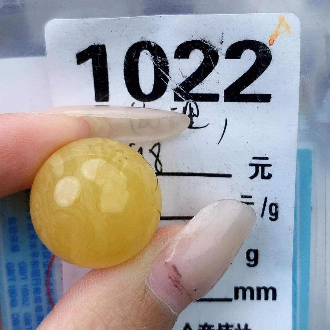 琥珀未镶嵌珠宝奇石20微分