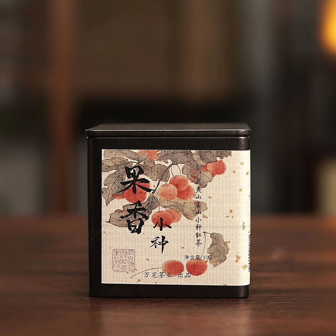 【果香小种】 武夷红茶正山小种红茶新茶罐装茶叶50g/罐*5生态