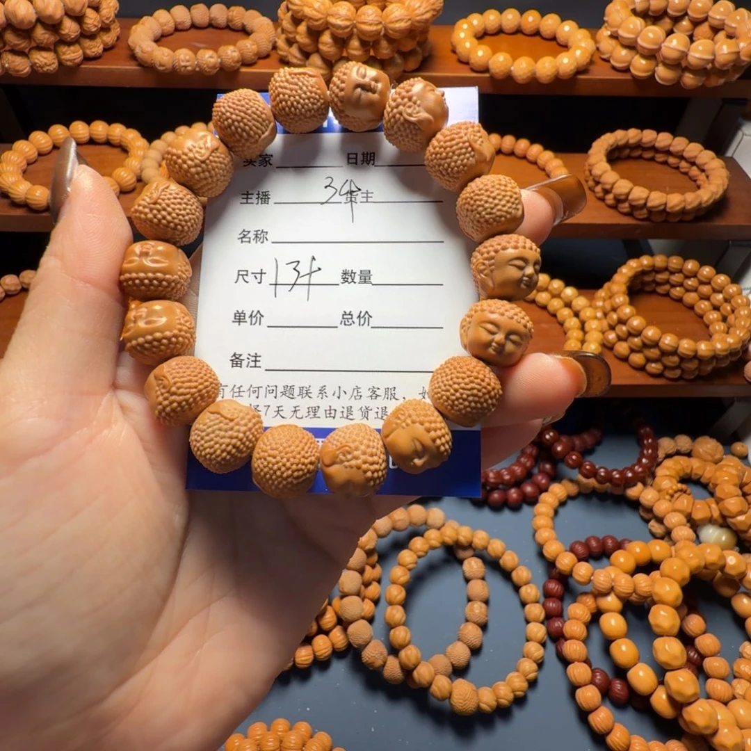 糖***脊吊坠猴头核桃宝宝