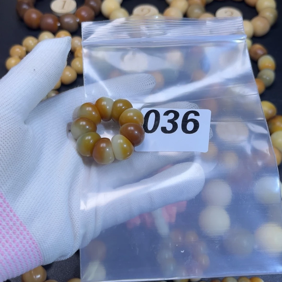 菩提根/象牙果吊坠?036