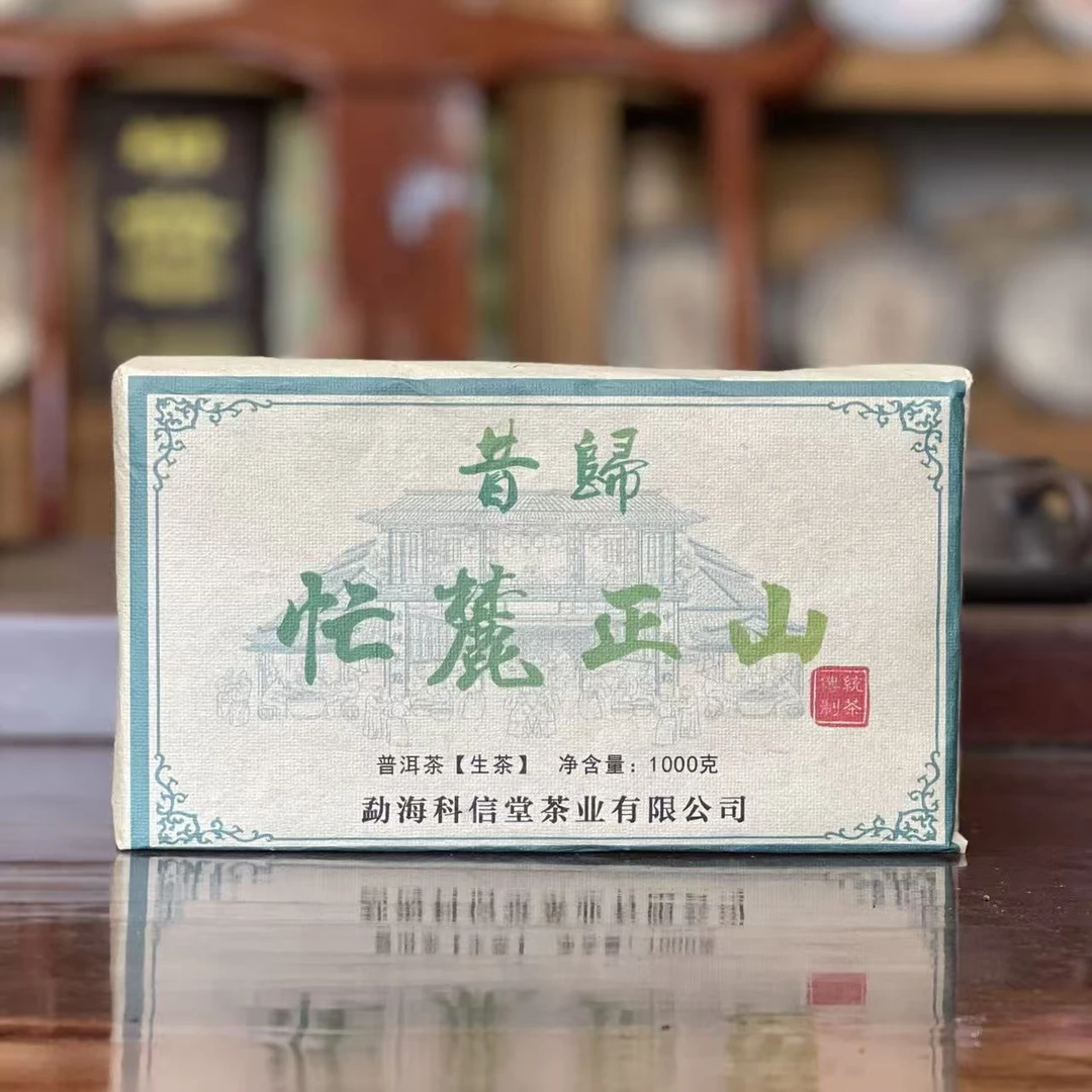 2025年 昔归忙麓正山砖 古树头春纯料 普洱生茶砖 1000*1砖