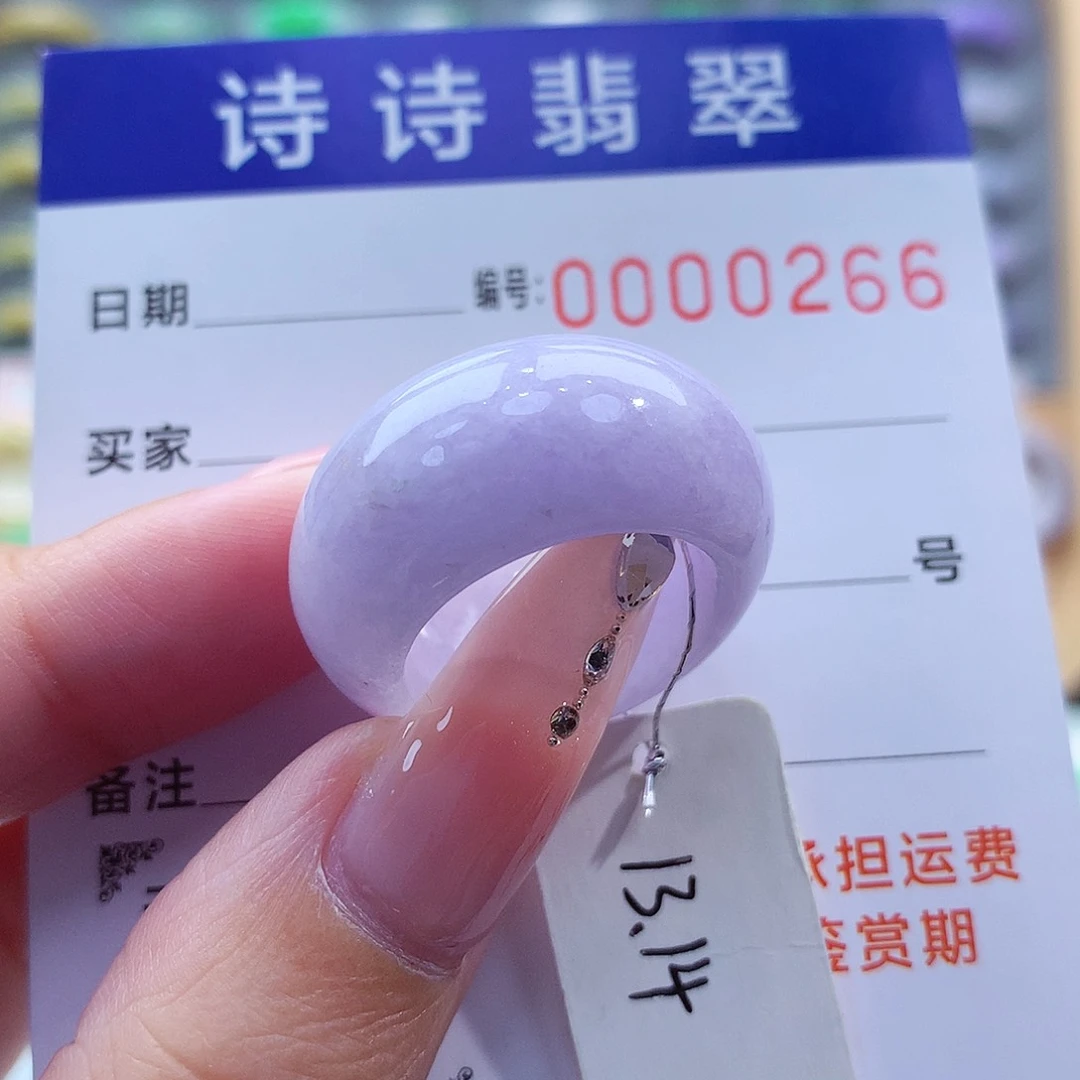 翡翠戒指未镶嵌买****。缅甸A货