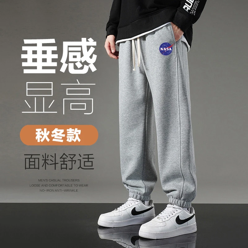 NASA【高端绣花】重磅情侣潮牌加厚休闲长裤百搭学生港风宽松运动裤