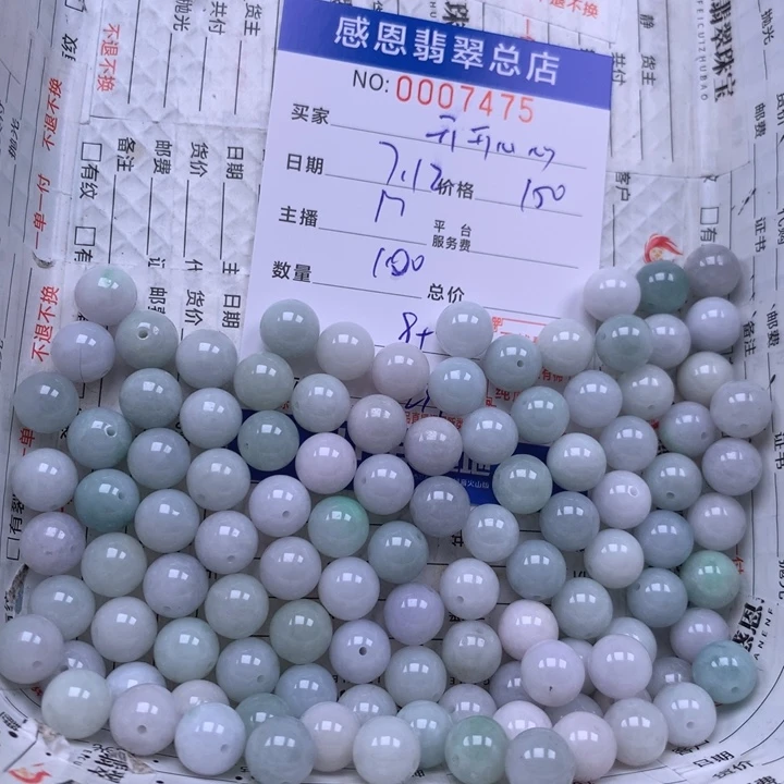 开***心未镶嵌手链翡翠翡翠