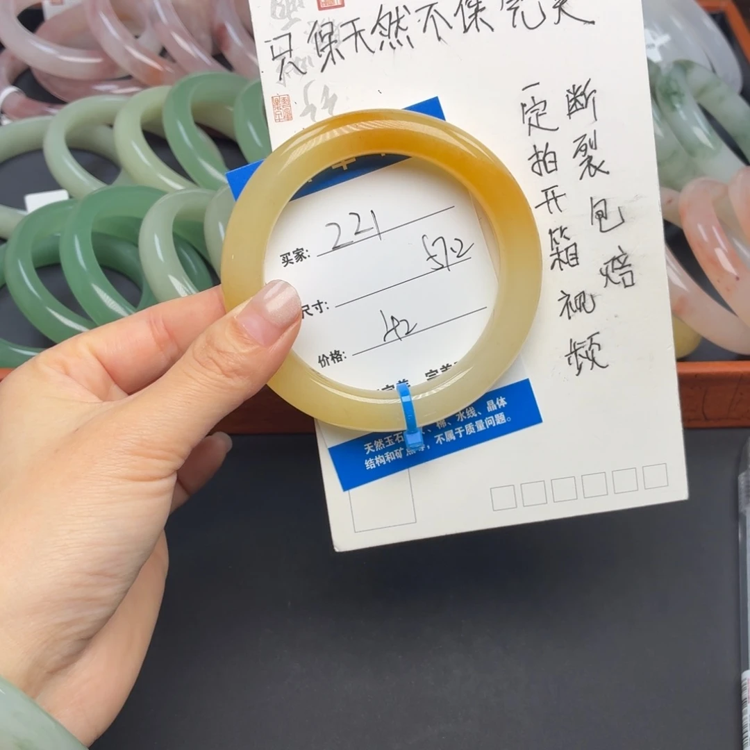 石英质玉未镶嵌手镯221