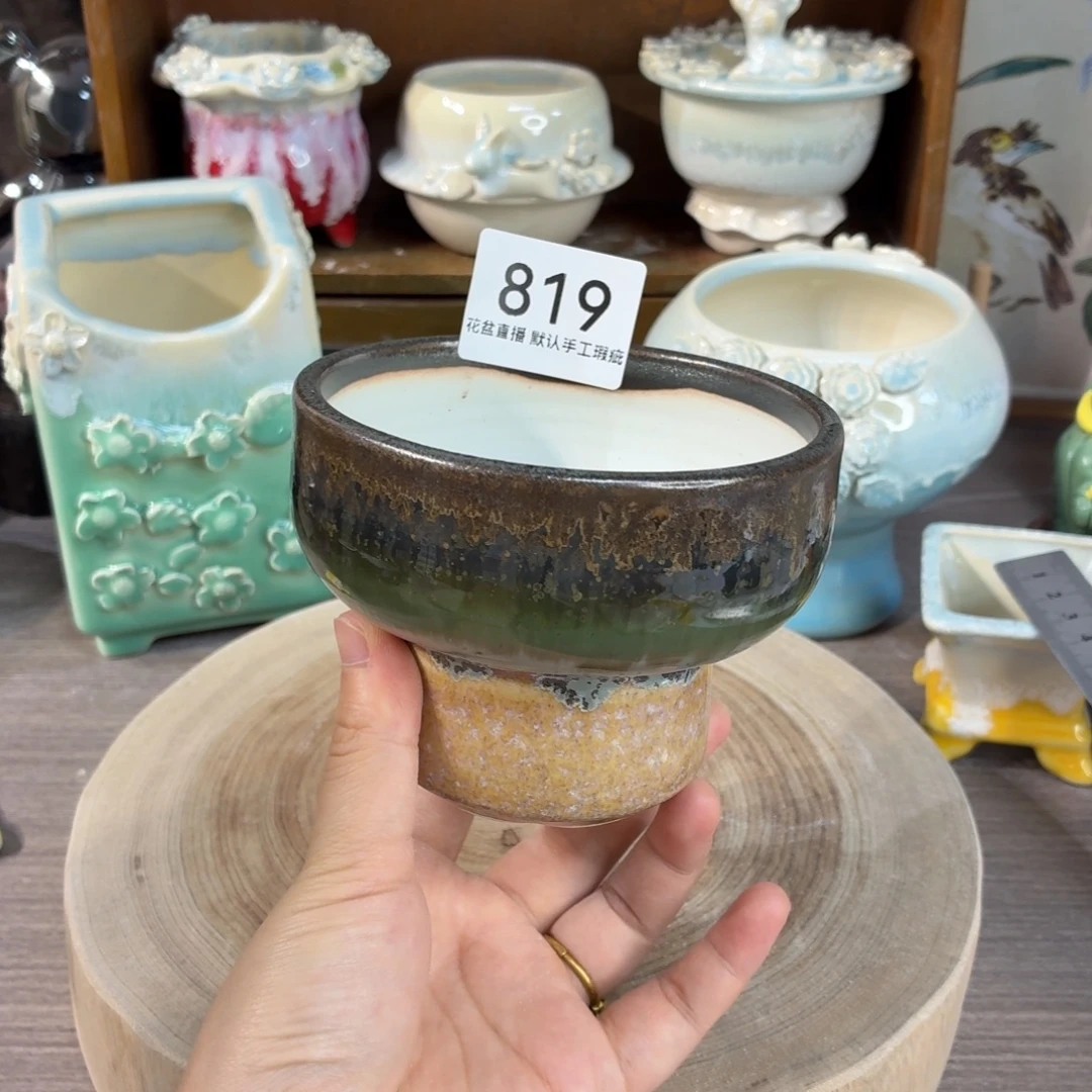 花盆花盆花盆花盆
