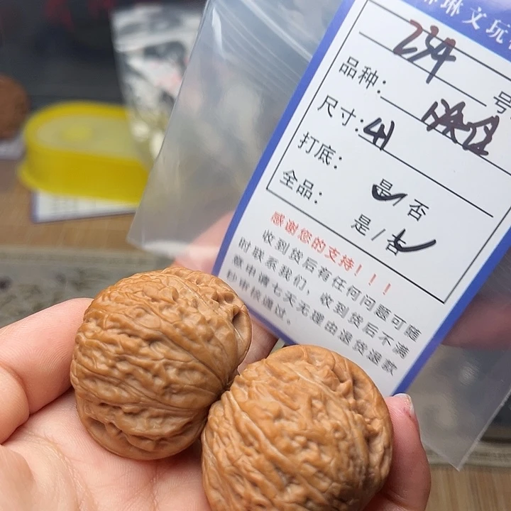 文玩核桃吊坠核桃234