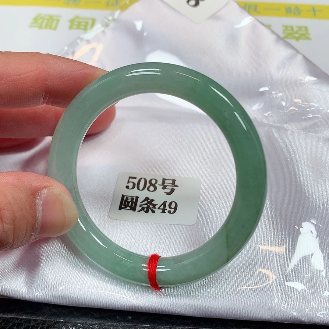 【闪购商品】未镶嵌手镯翡翠508号49圈口