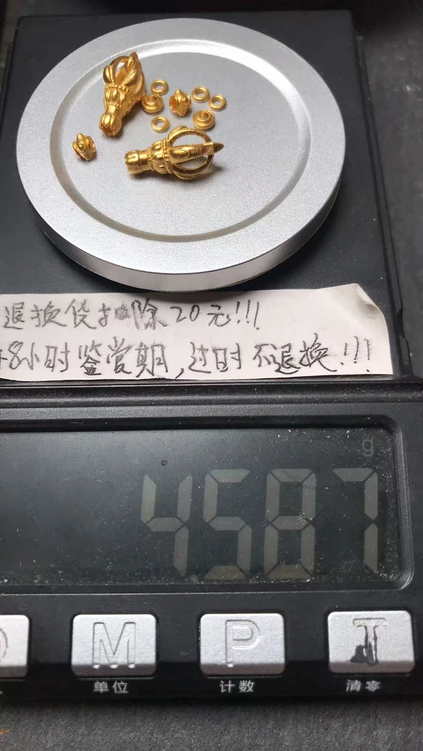 足金999黄金文玩配饰