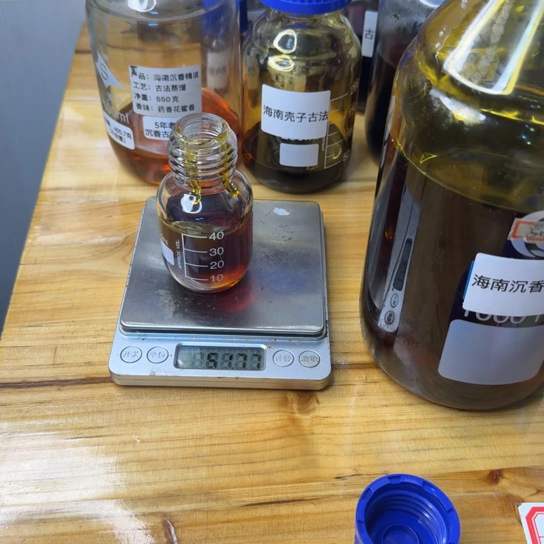 沉香沉香精油海南沉香壳子超临界50克