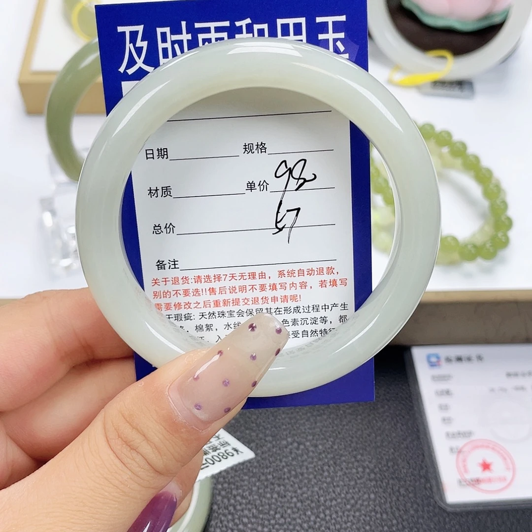 和田玉未镶嵌手镯