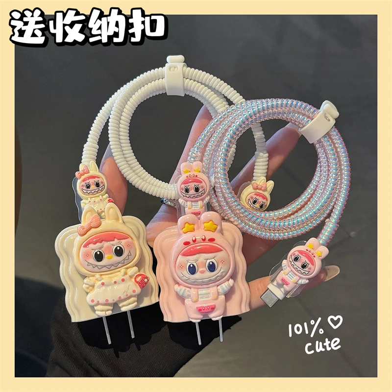 拉布布苹 果16promax数据线 线保护套适用iPhone15快充头14防折断