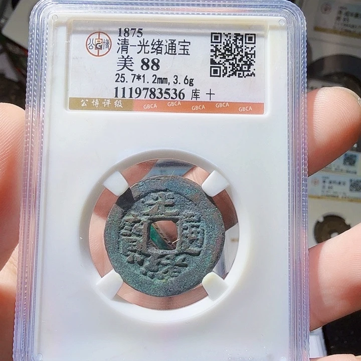 铜As历朝历代……3536