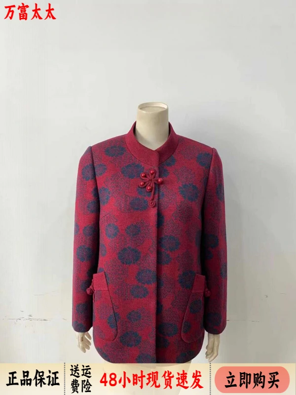 妈妈秋冬外套保暖中国风大衣中老年女装过年服老太太老人衣服唐装