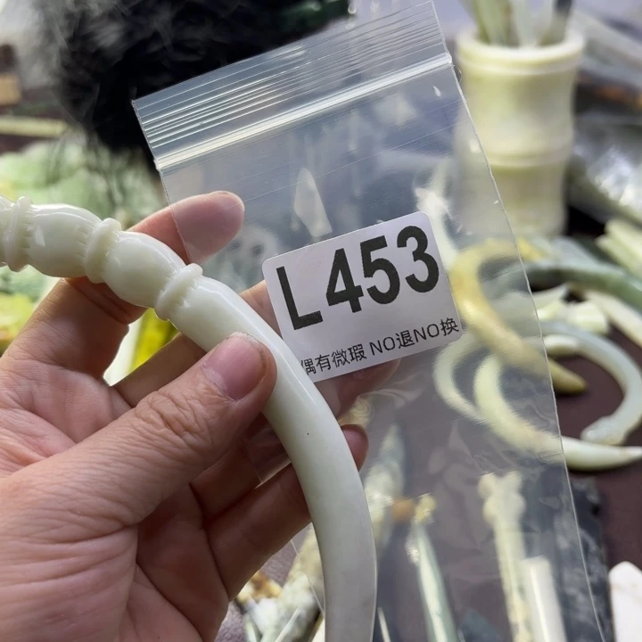 蛇纹石玉发饰合金朗**词