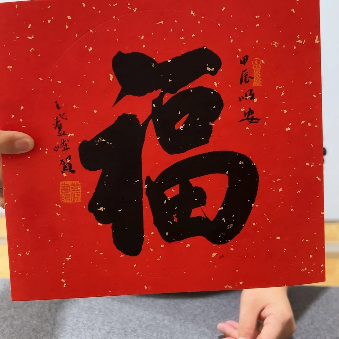 书法书法作品欣赏，书法作品