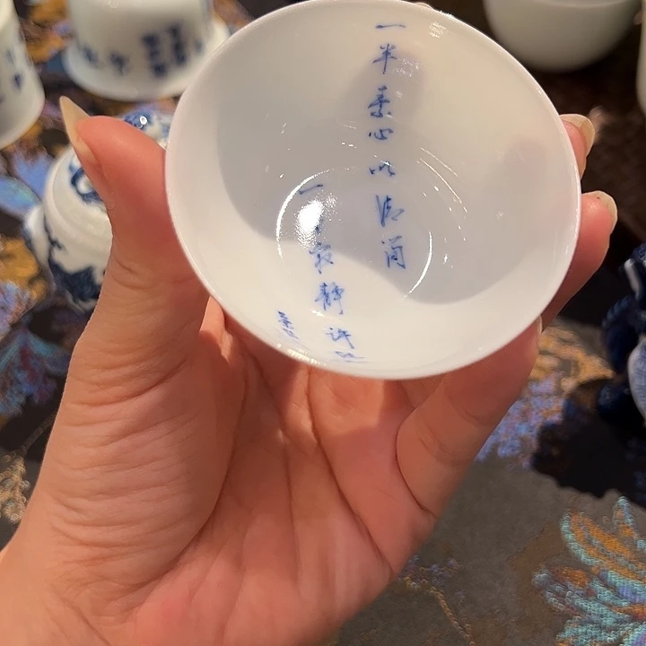 赋春寻隐超薄胎书法杯