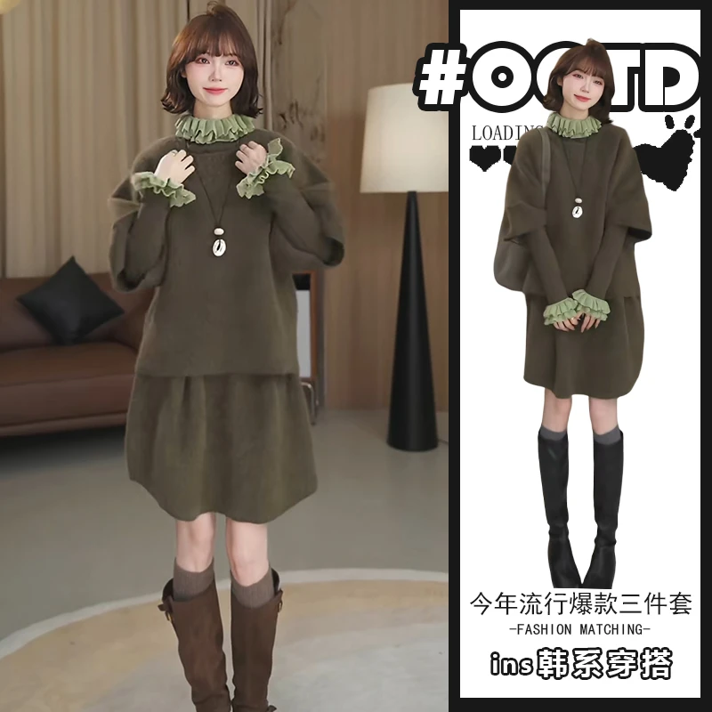 俏皮简约三件套秋冬新款设计感绿色花边领打底衫宽松毛衣高腰短裙
