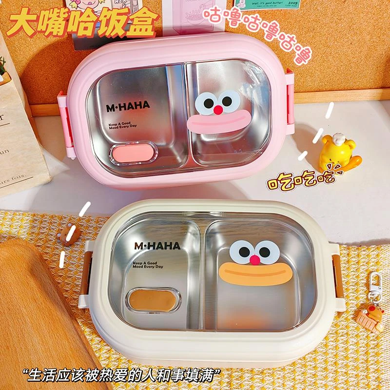大嘴哈不锈钢饭盒创意学生用儿童水果盒日式便当盒分格便携带餐盒