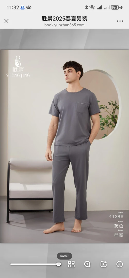 男士套头短袖长裤家居服套装4139