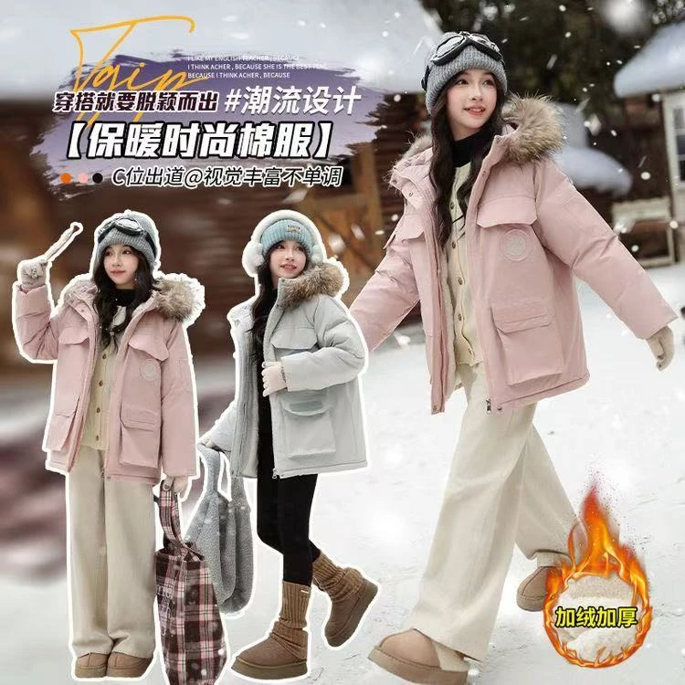 【破价清真毛领】女童冬季加绒加厚派克服中长款工装大毛领棉衣外套