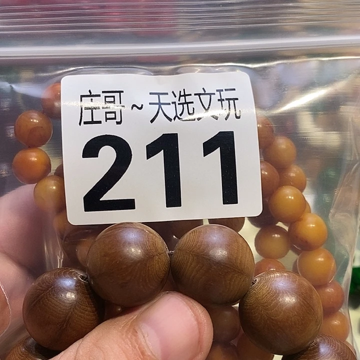 华***大理石磁石配饰、配饰、211