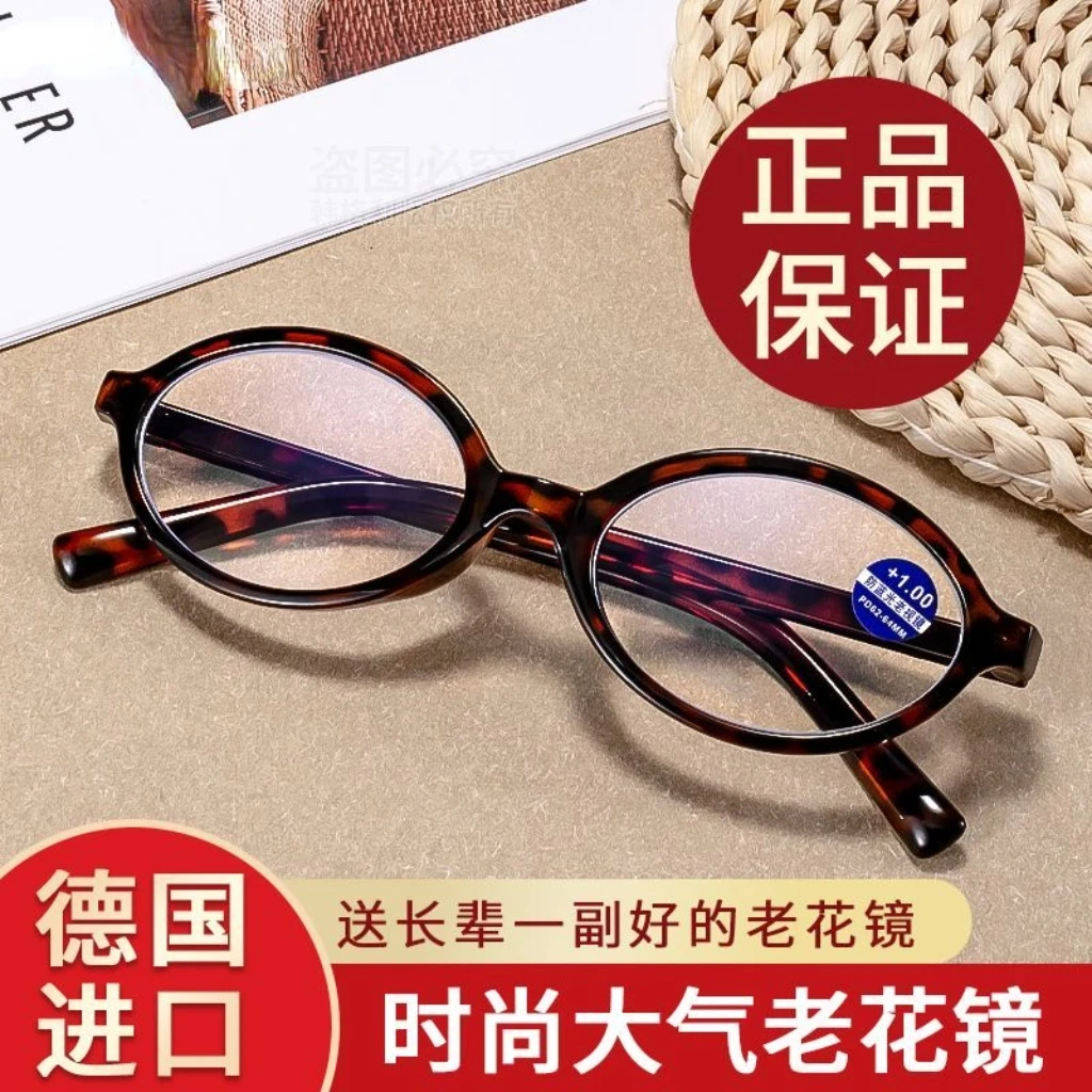 超轻时尚复古男女高清蓝光老视镜圆形一体老花眼镜休闲看视频专用