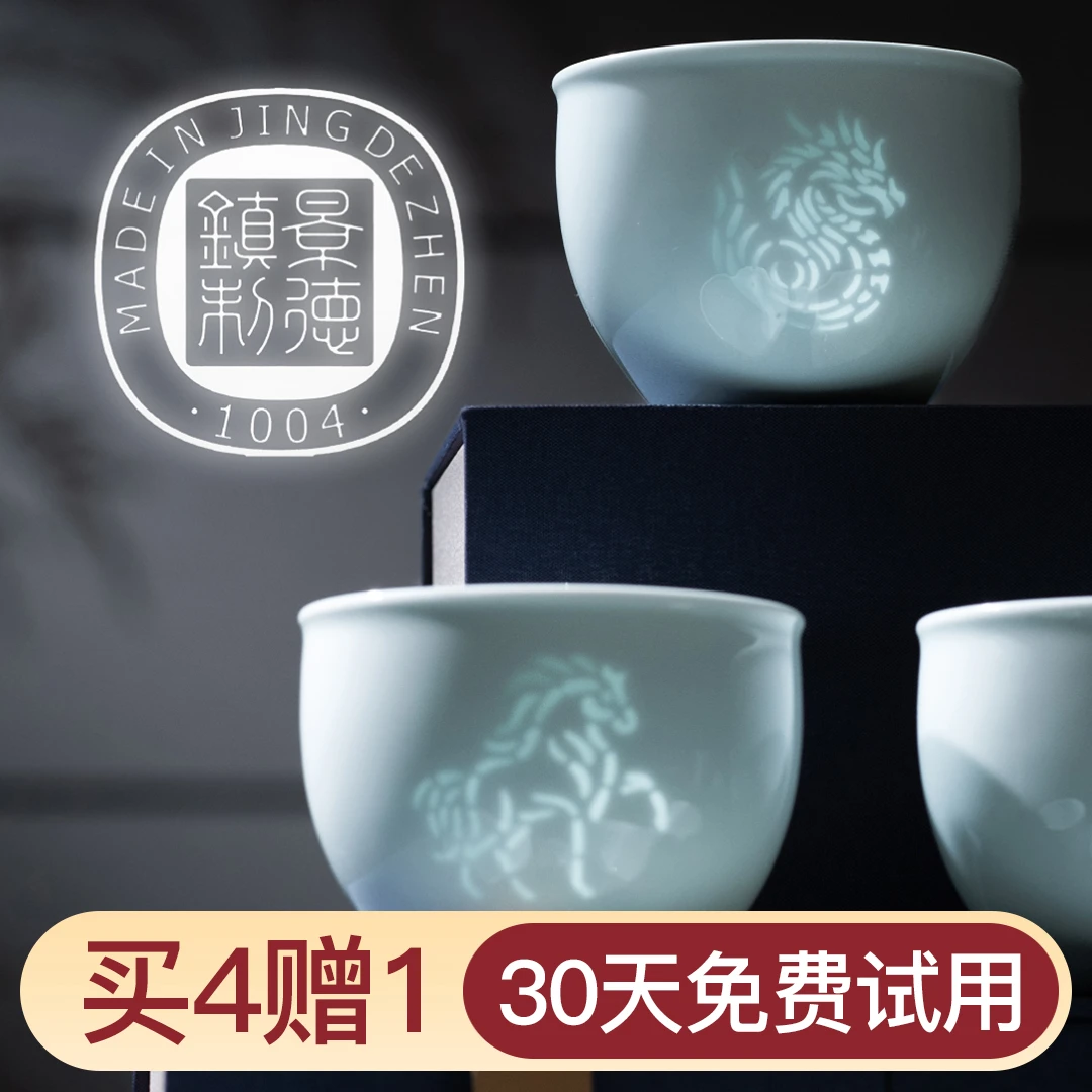 【景德镇制】十二生肖天青玲珑主人杯-套组（省94元）