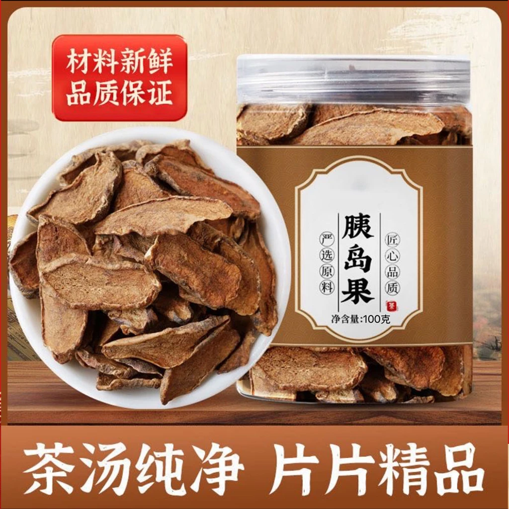 【悉宝堂】胰岛果茶传统工艺自然晾晒120g/罐