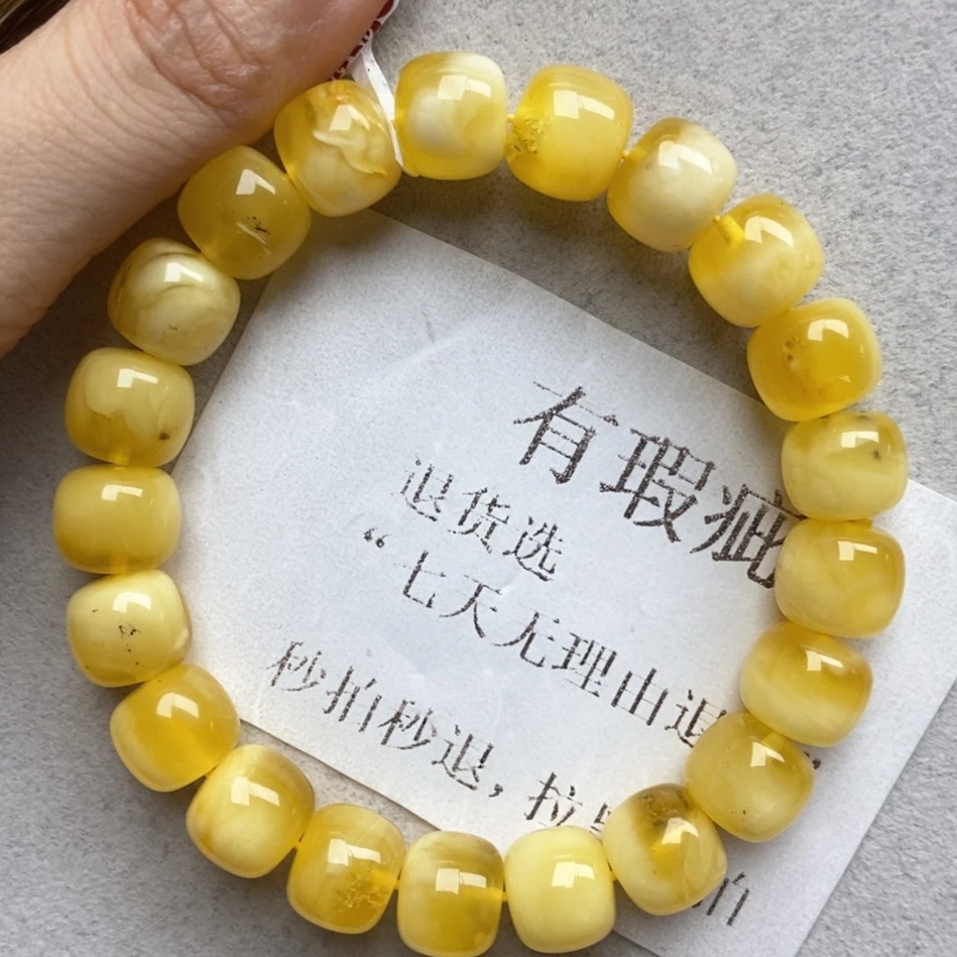 未镶嵌蜜蜡珠宝奇石