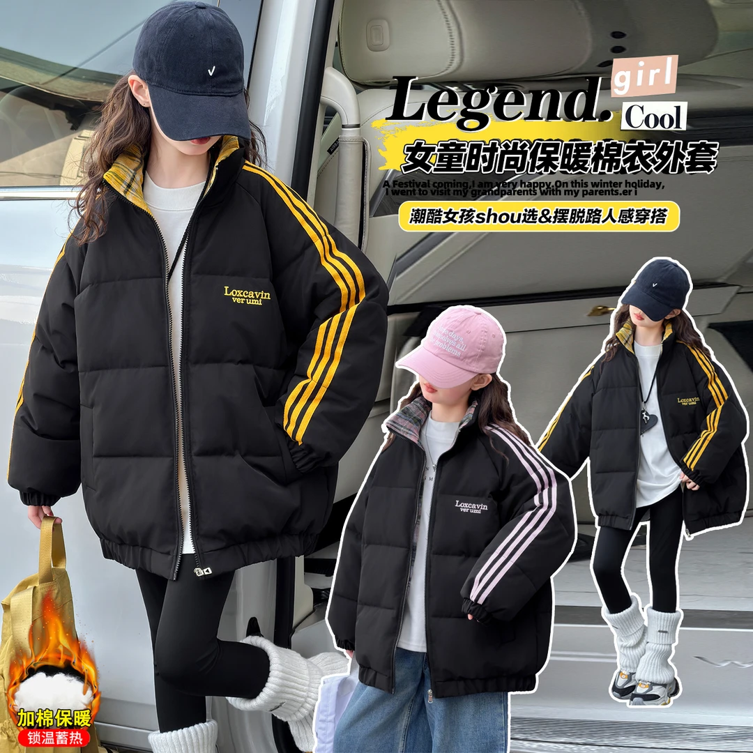女童棉服冬季新款中大童女孩6-12岁15岁韩版洋气拉条时尚棉衣外套