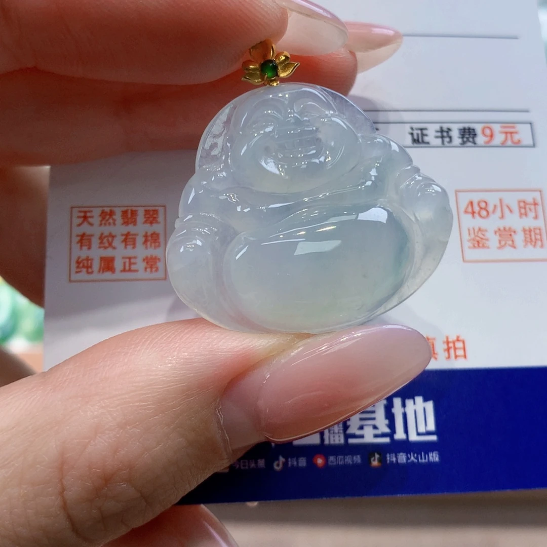 颈饰18K金镶嵌翡翠123456889