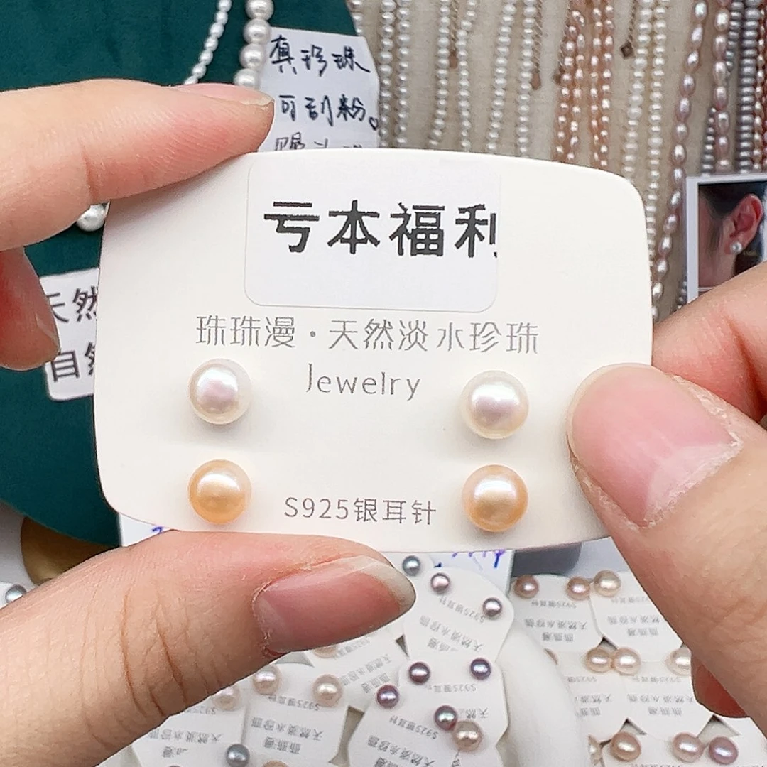 银S925镶嵌淡水珍珠耳饰701微瑕