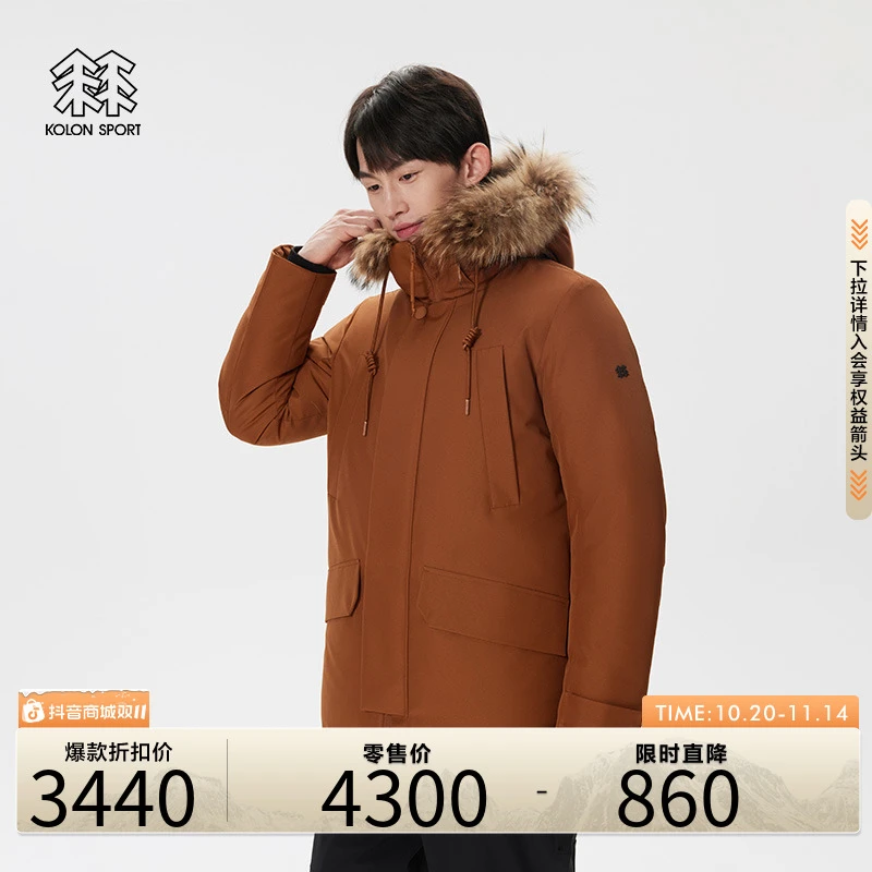 KOLON SPORT可隆男SNOWBALL毛领羽绒服GTX防水防风透湿鹅绒夹克
