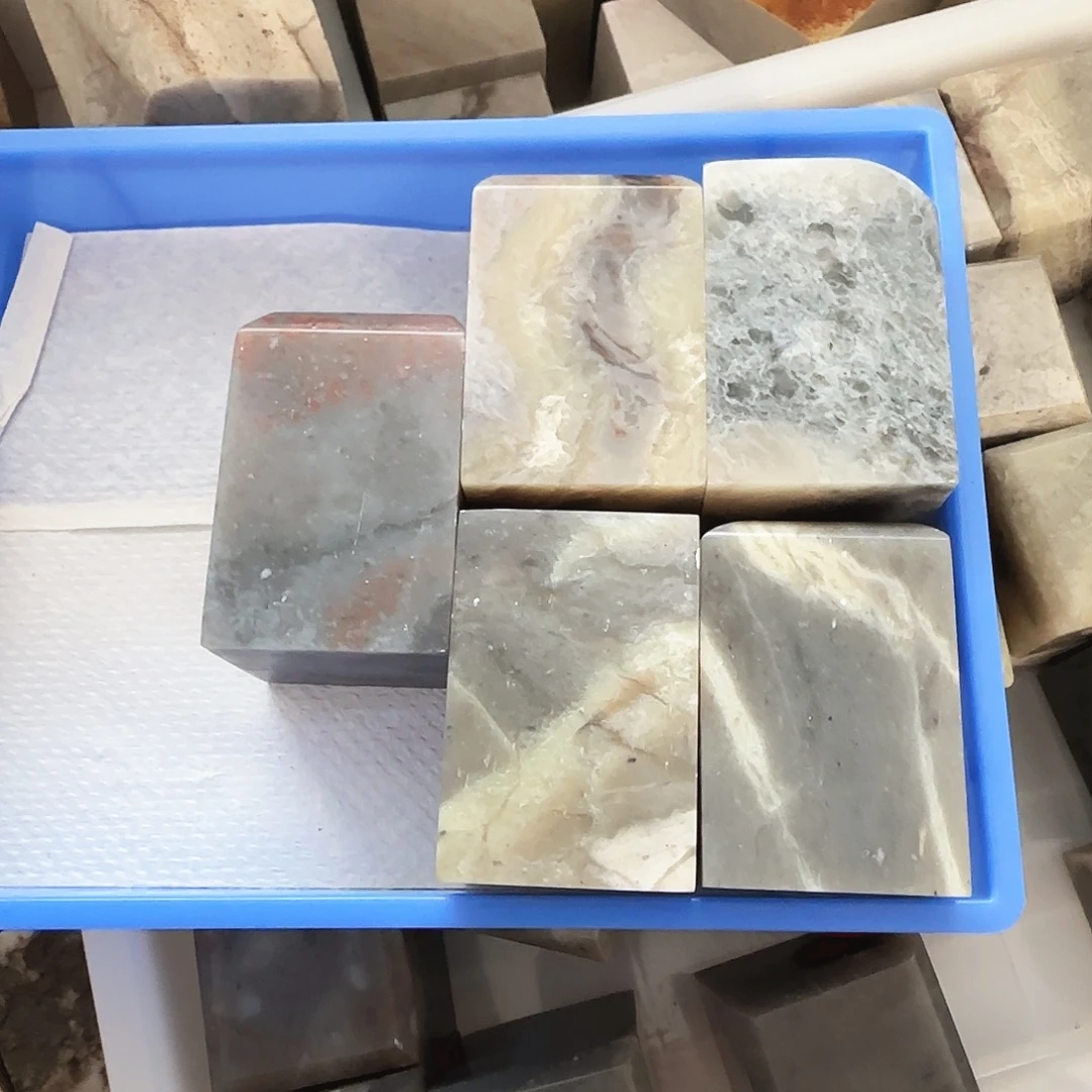 ****了昌化石印石长白石