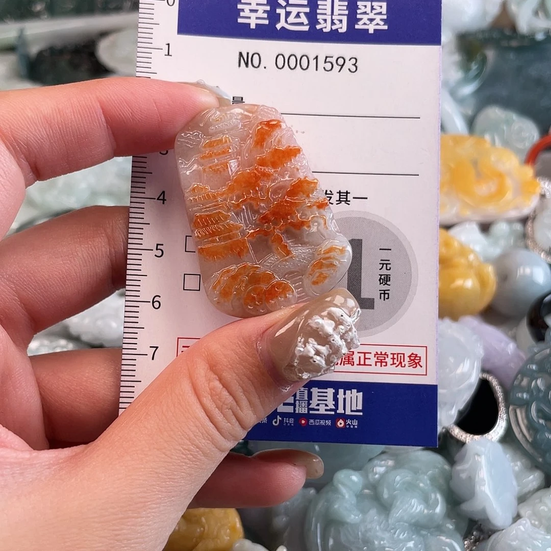 翡翠未镶嵌颈饰1593