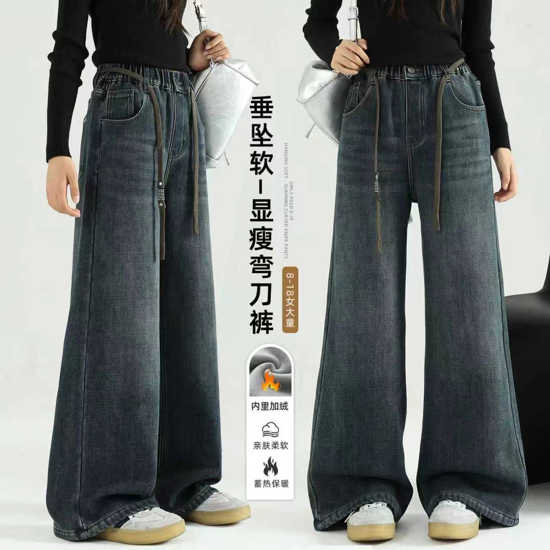 【 显瘦弯刀裤】青少年韩版洋气牛仔长裤初学中生女大童直筒裤65100