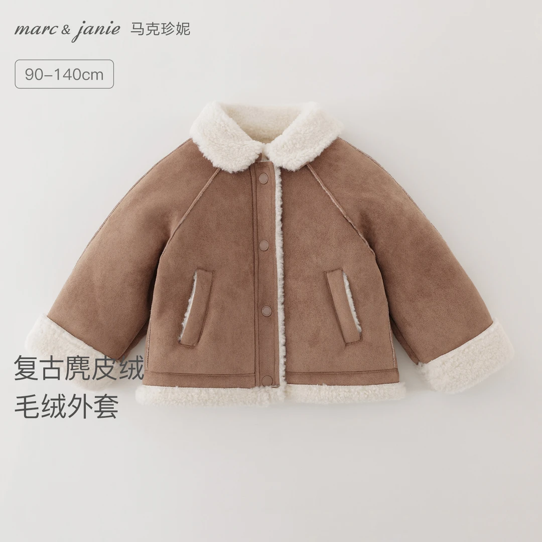 【加绒保暖】马克珍妮复古毛绒领麂皮绒外套女童休闲冬装新款551580